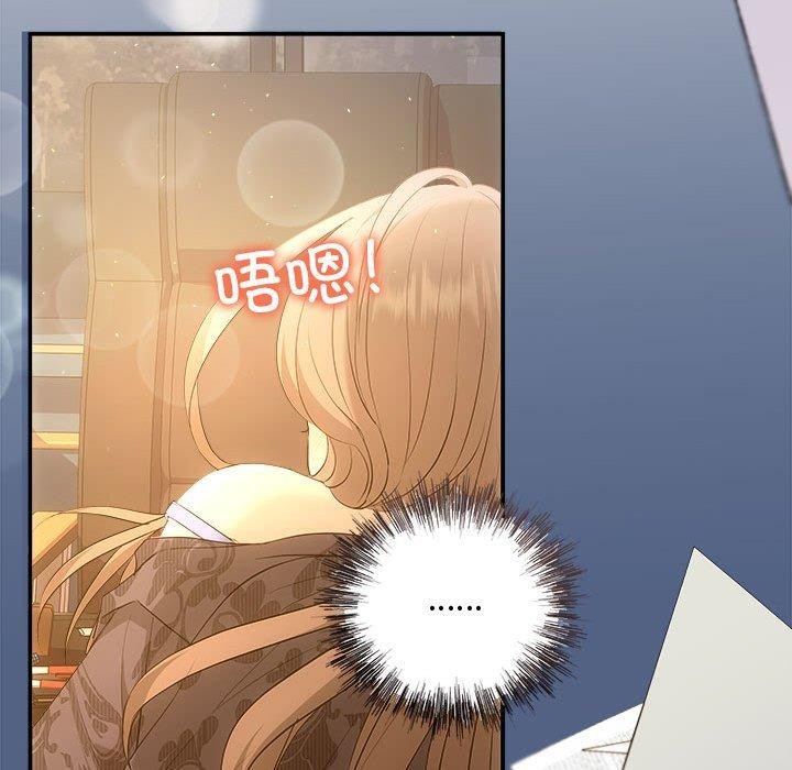 协议关系第27話