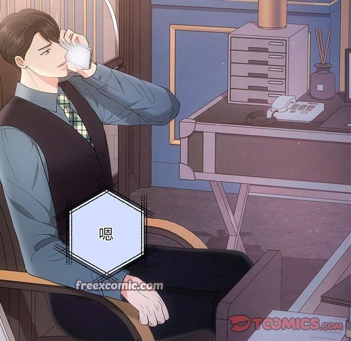 协议关系第27話