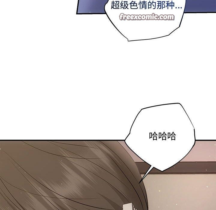 协议关系第27話