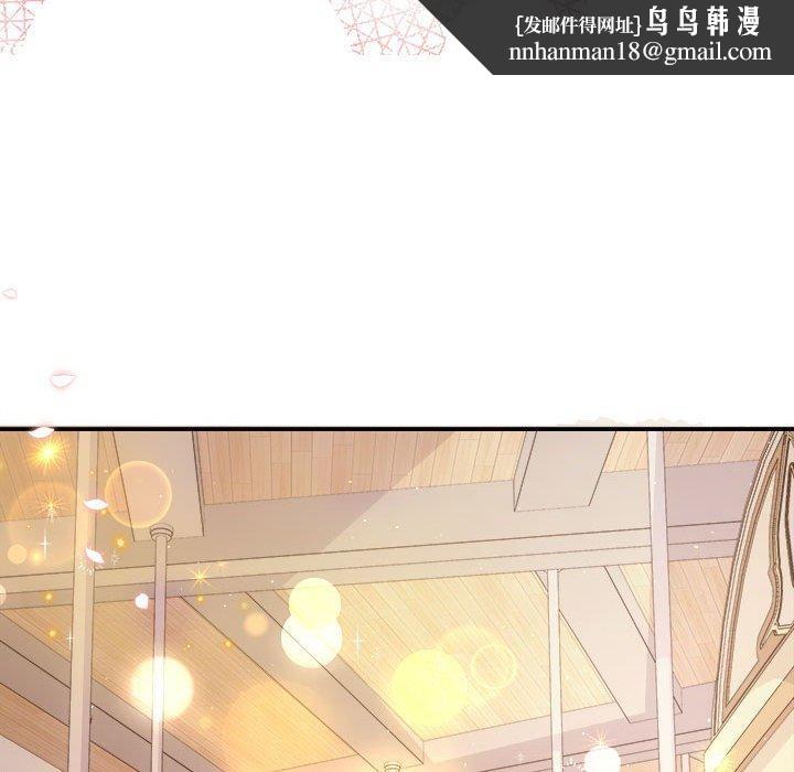 协议关系第27話