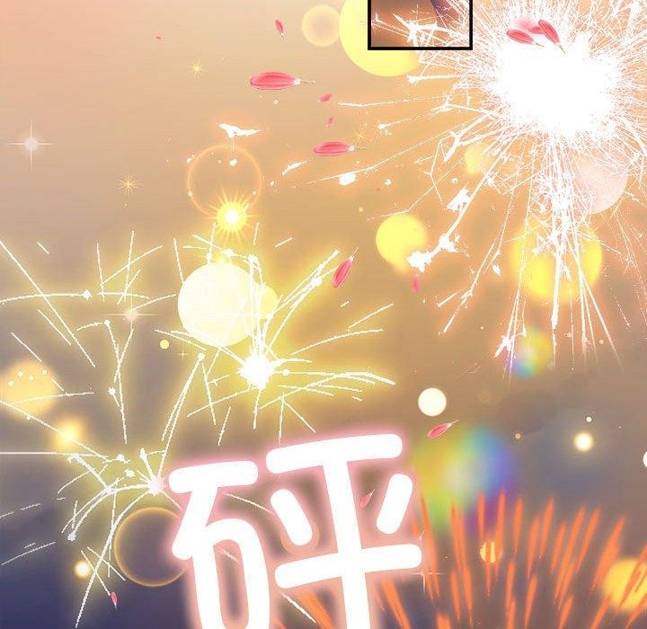 协议关系第27話