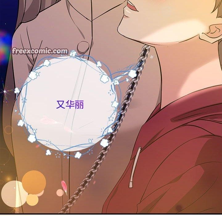 协议关系第27話