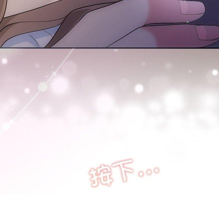 协议关系第27話