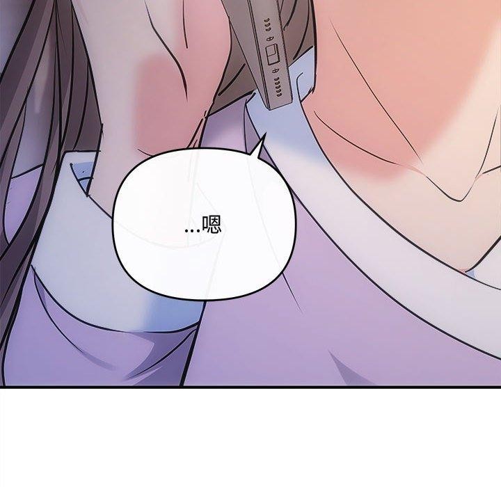 协议关系第27話