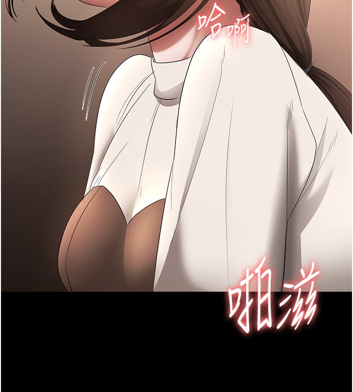 老闆娘的诱惑第31話-找回戒指的代價