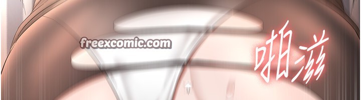 老闆娘的诱惑第31話-找回戒指的代價