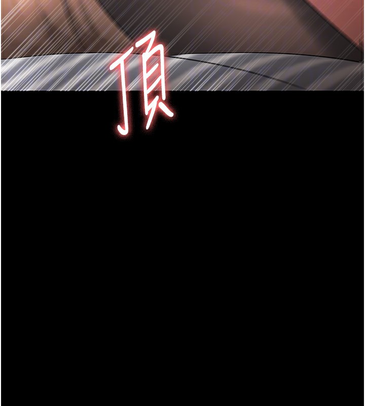 老闆娘的诱惑第31話-找回戒指的代價