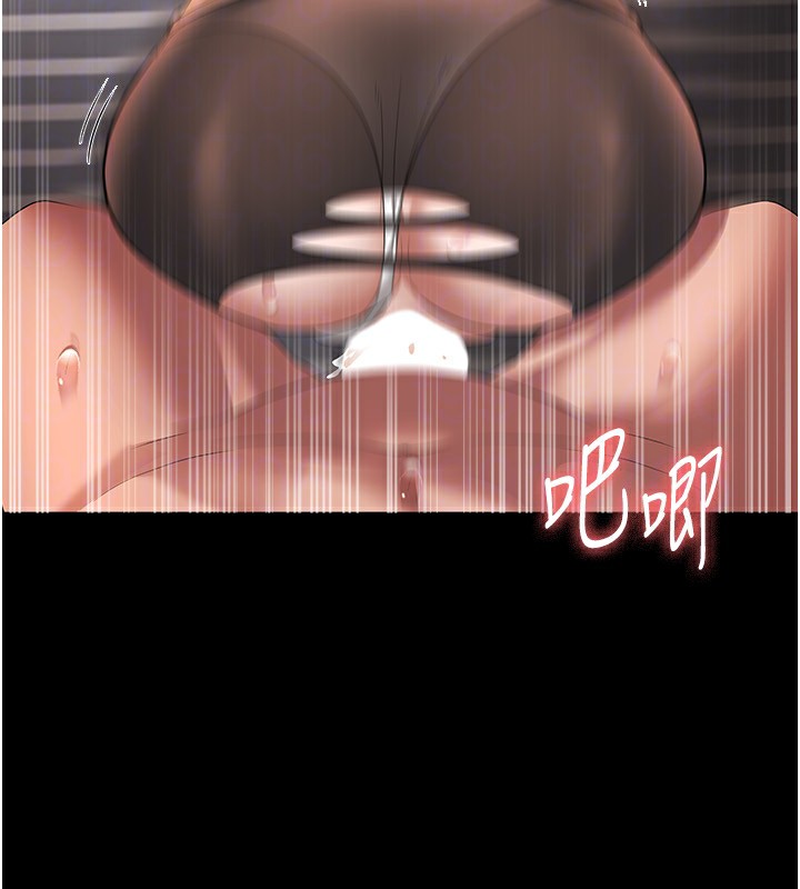 老闆娘的诱惑第31話-找回戒指的代價