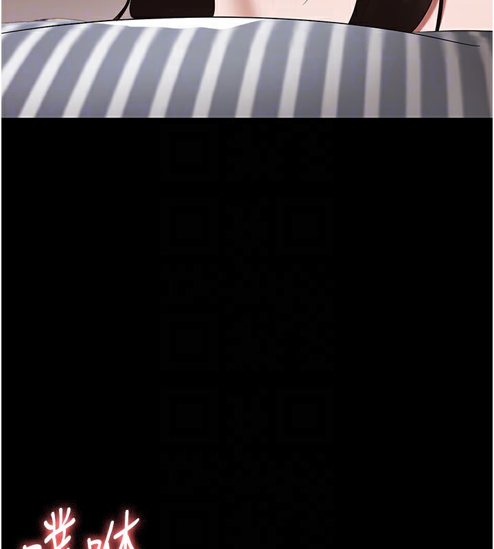 老闆娘的誘惑第31話-找回戒指的代價