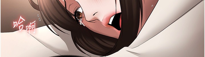 老闆娘的诱惑第31話-找回戒指的代價