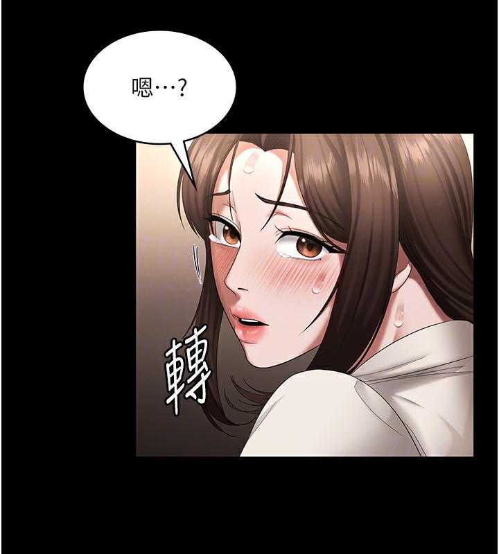 老闆娘的诱惑第31話-找回戒指的代價