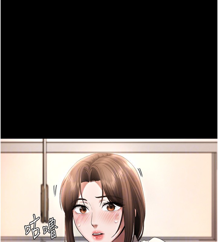 老闆娘的诱惑第31話-找回戒指的代價