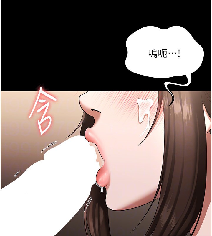 老闆娘的诱惑第31話-找回戒指的代價