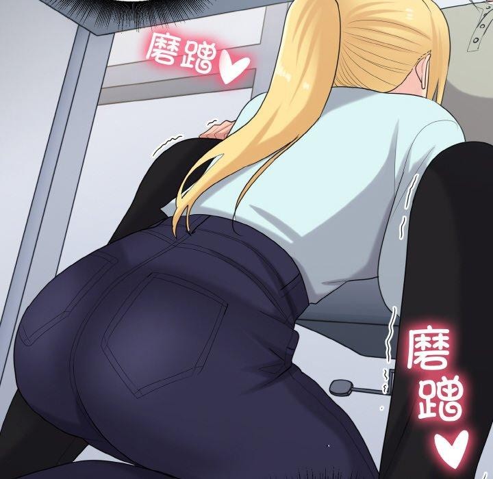 打脸的告白第26話