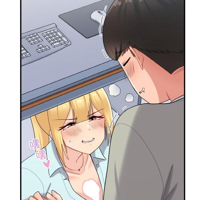 打脸的告白第26話