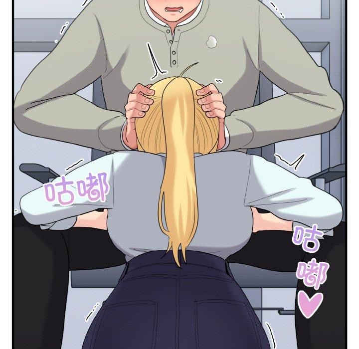 打脸的告白第26話