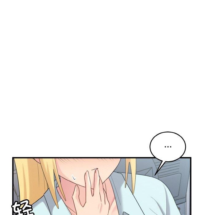 打脸的告白第26話