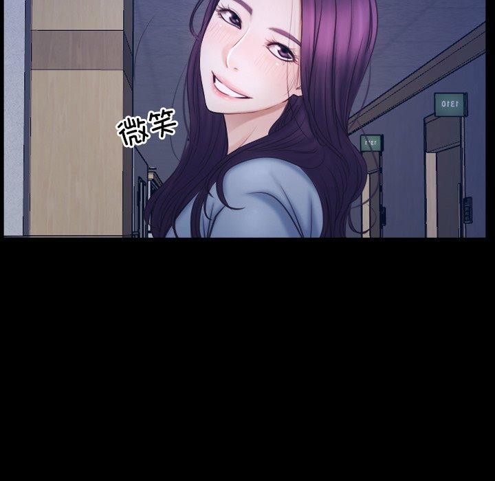 寻找初恋第28話