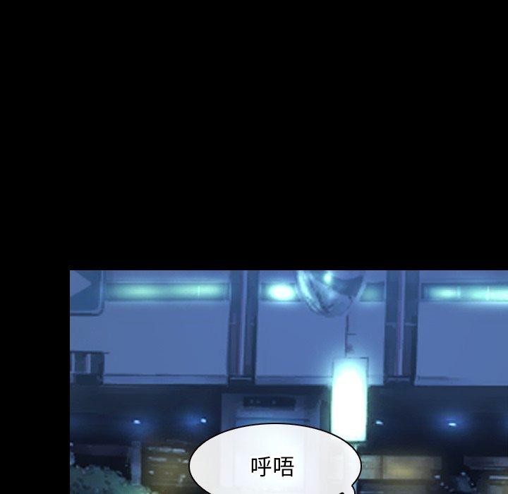 寻找初恋第28話