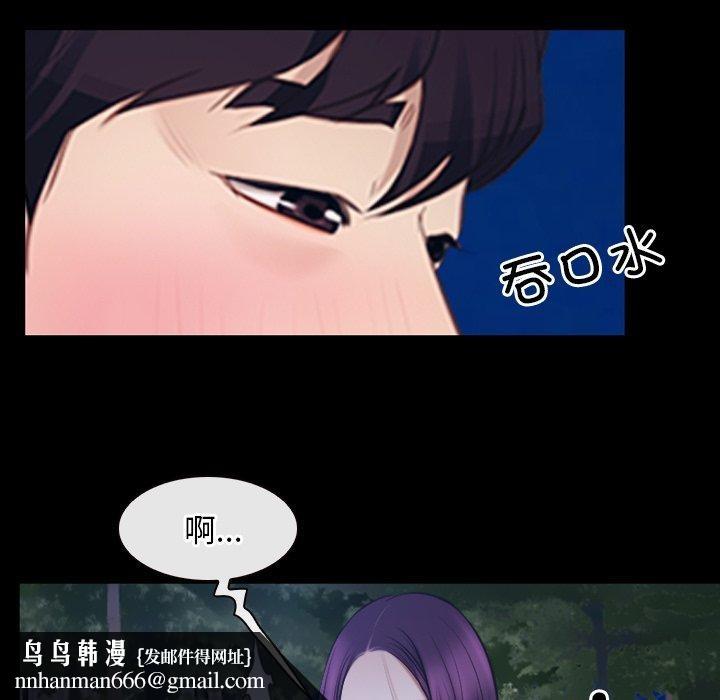 寻找初恋第28話