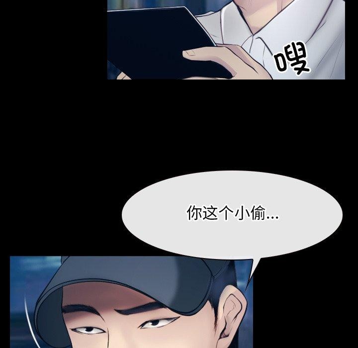 寻找初恋第28話