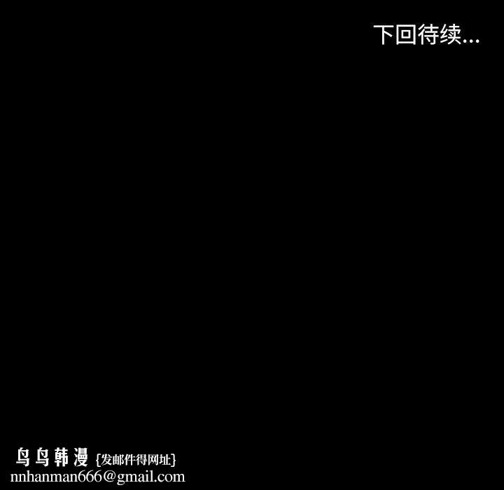 寻找初恋第28話