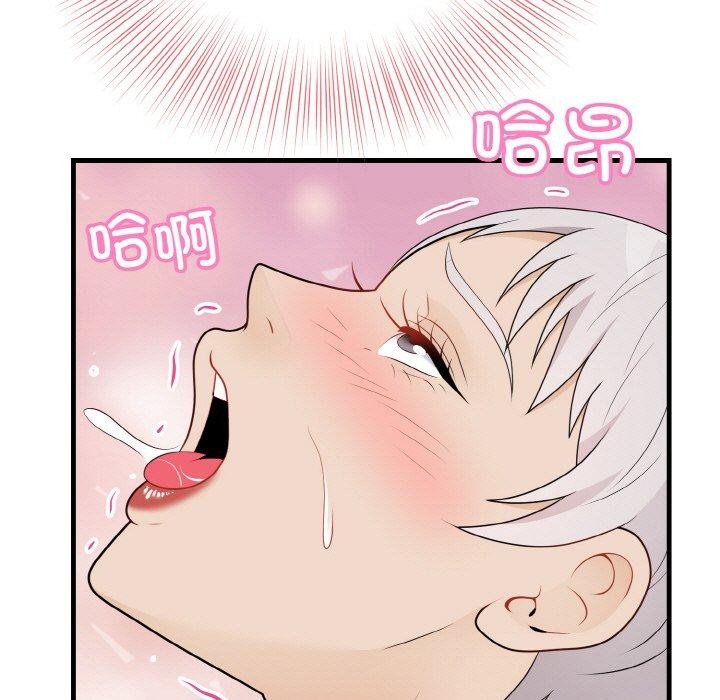 身体互换第24話