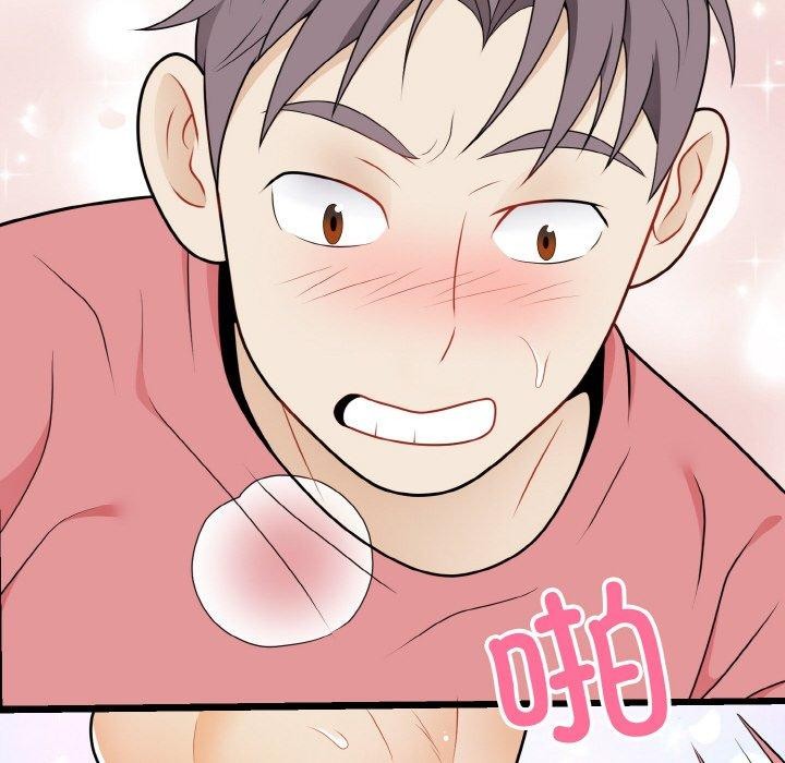 身体互换第24話