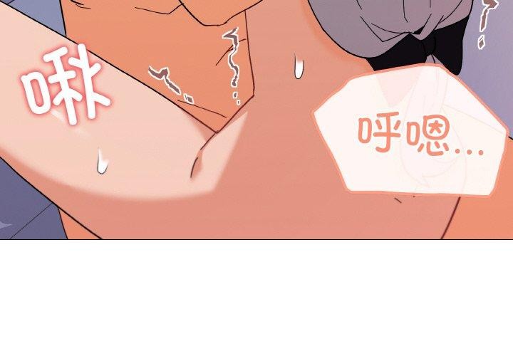 家人之间这样不好吧第23話