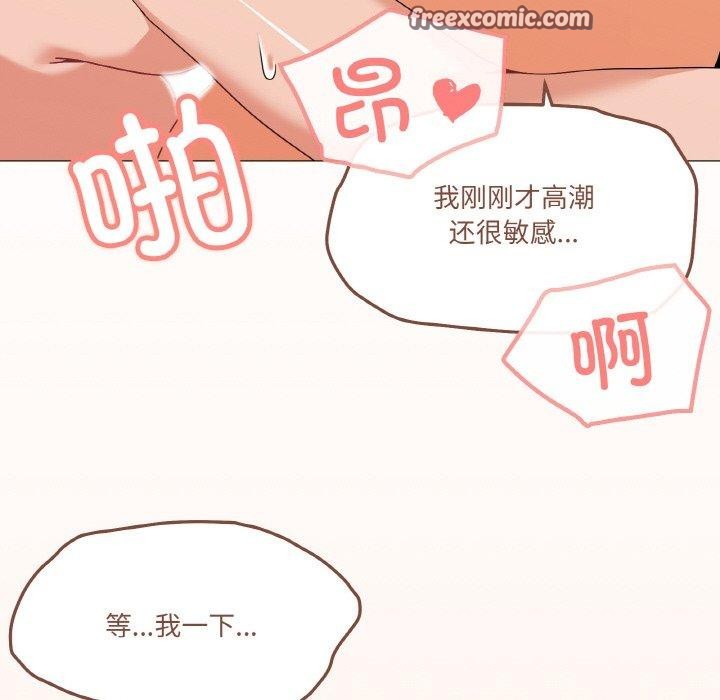 家人之间这样不好吧第23話