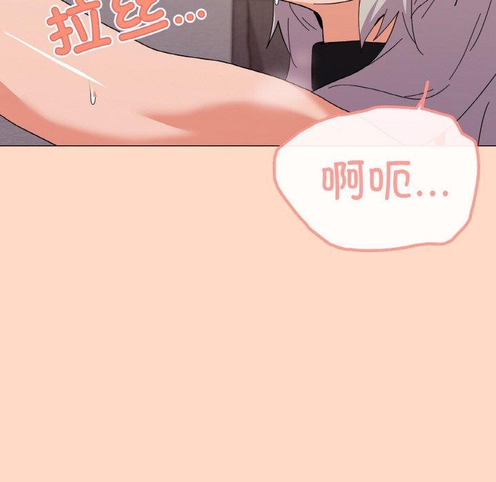 家人之间这样不好吧第23話