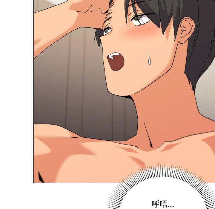 家人之间这样不好吧第23話