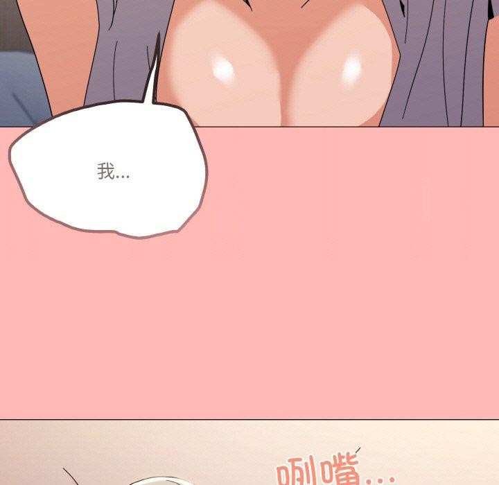 家人之间这样不好吧第23話