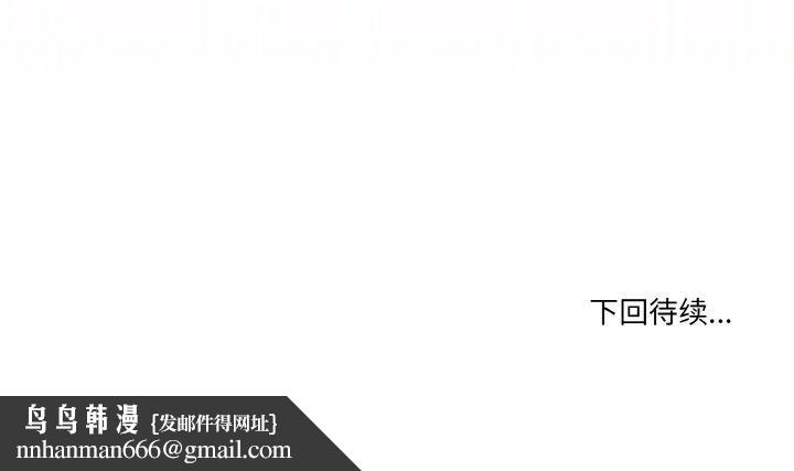 家人之间这样不好吧第23話