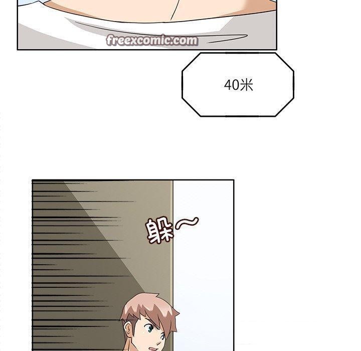 回到过去爱上你第15話