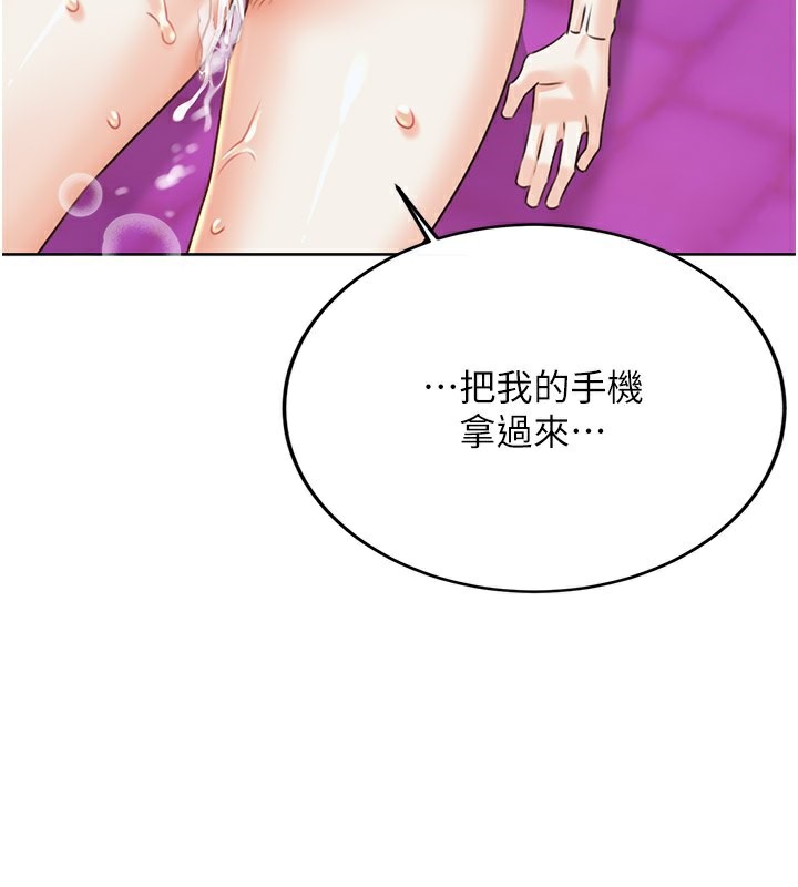 性运刮刮乐第36話-美嬌娘的脫衣秀