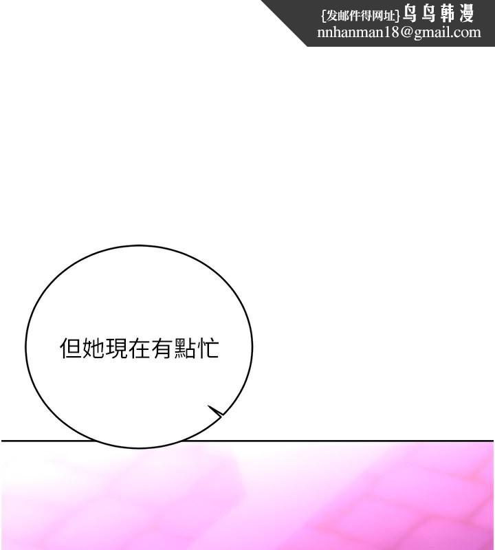 性运刮刮乐第36話-美嬌娘的脫衣秀