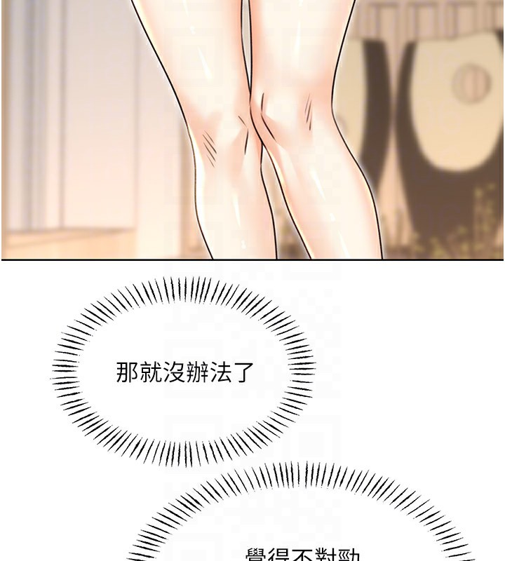 性运刮刮乐第36話-美嬌娘的脫衣秀