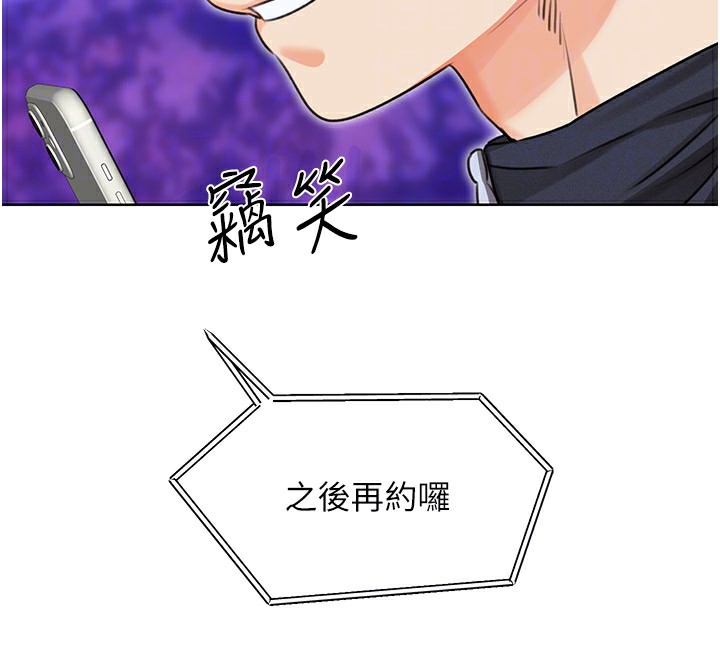 性运刮刮乐第36話-美嬌娘的脫衣秀