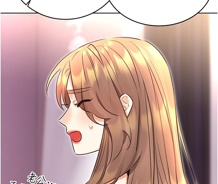 性运刮刮乐第36話-美嬌娘的脫衣秀