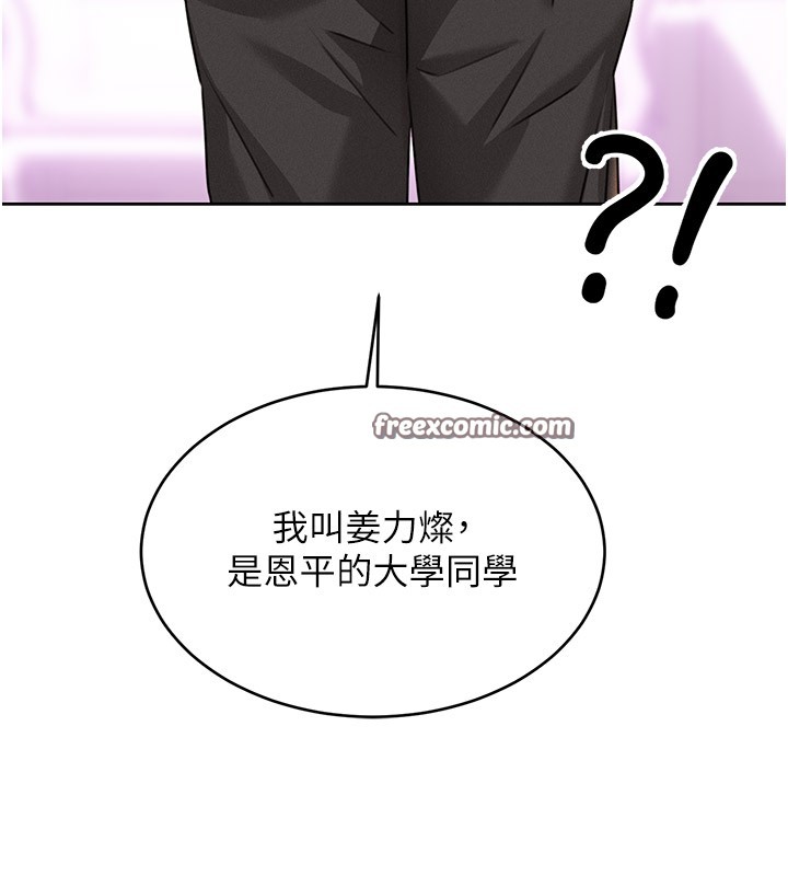 性运刮刮乐第36話-美嬌娘的脫衣秀