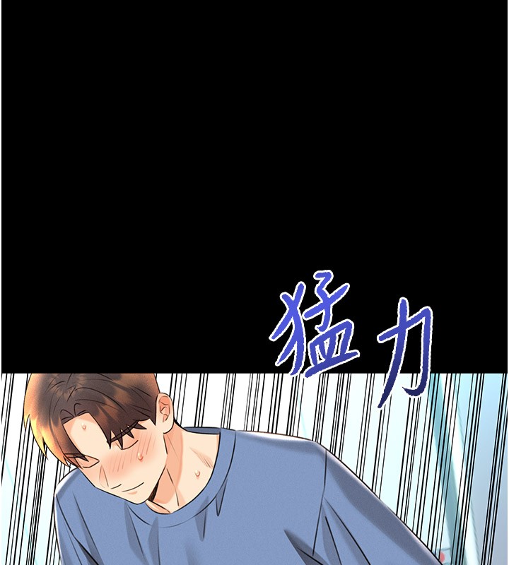 性运刮刮乐第36話-美嬌娘的脫衣秀