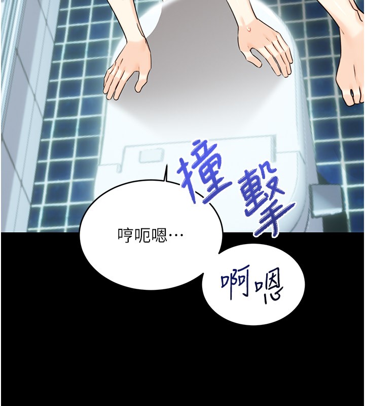 性运刮刮乐第36話-美嬌娘的脫衣秀