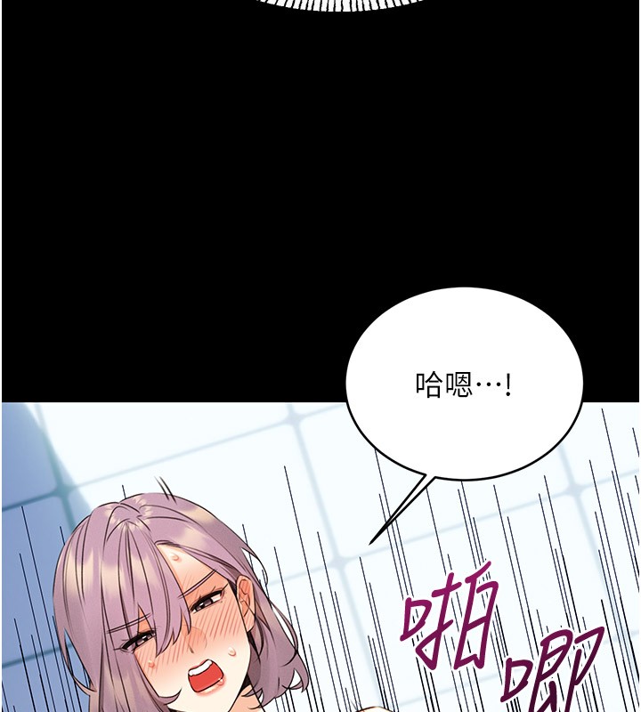 性运刮刮乐第36話-美嬌娘的脫衣秀