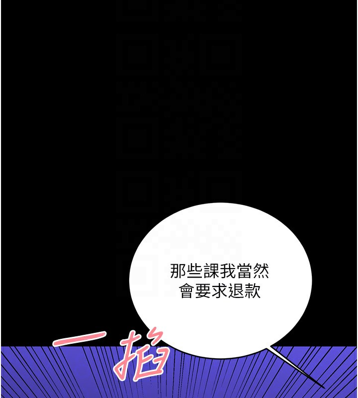 性运刮刮乐第36話-美嬌娘的脫衣秀