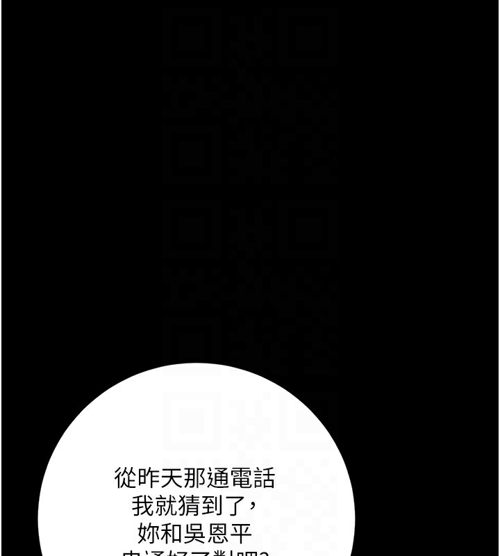 性运刮刮乐第36話-美嬌娘的脫衣秀