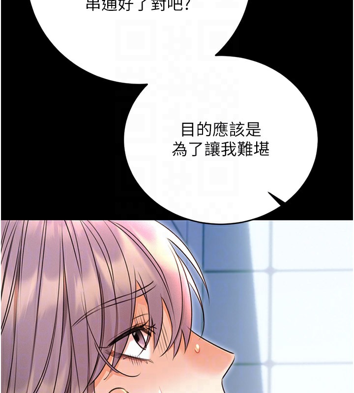 性运刮刮乐第36話-美嬌娘的脫衣秀