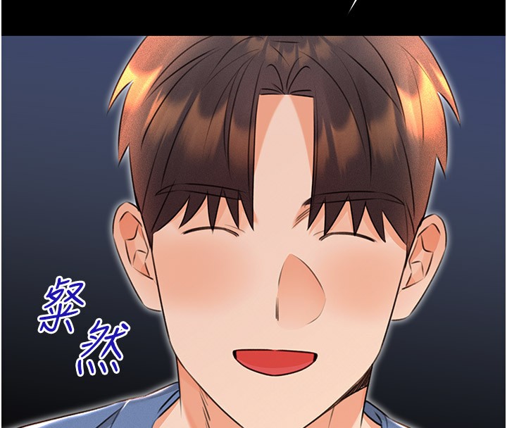 性运刮刮乐第36話-美嬌娘的脫衣秀