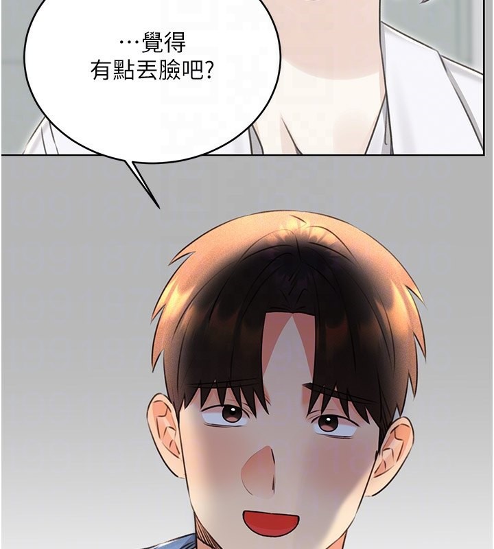 性运刮刮乐第36話-美嬌娘的脫衣秀