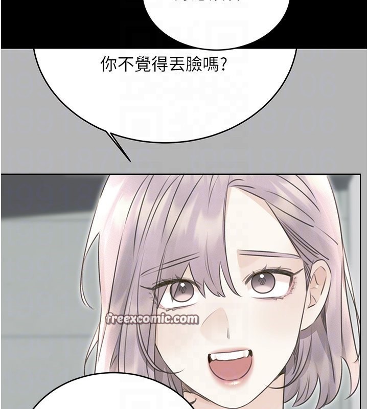 性运刮刮乐第36話-美嬌娘的脫衣秀